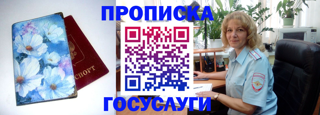 форма 3 в Белокурихе