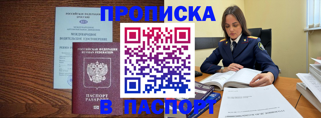 регистрация для дет. сада в Белокурихе
